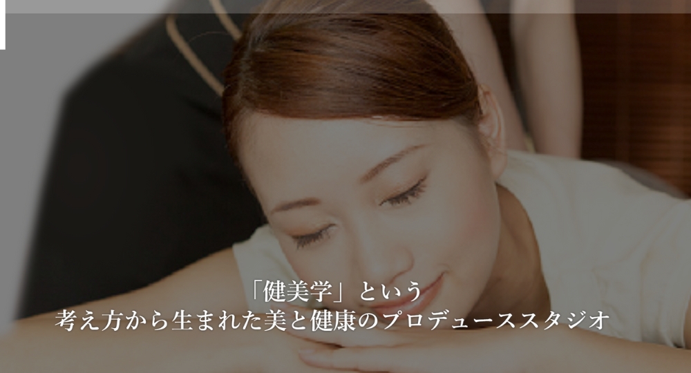 岩手のメンズマッサージKANOA　【カノア】